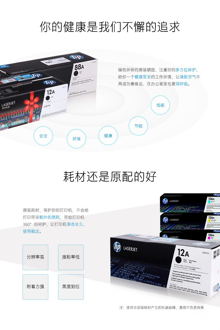 /image/catalog/collector/jingdong/2020/03/09103889-5c533bfd0f71d832bc3325f290e5ea48.jpg