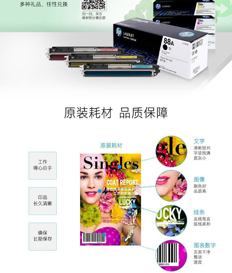 /image/catalog/collector/jingdong/2020/03/09122074-a5afa1cfc57b00bacbf3483c07fead83.jpg